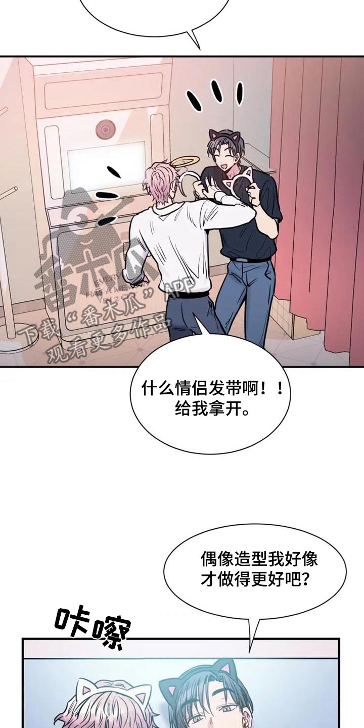 第104话14