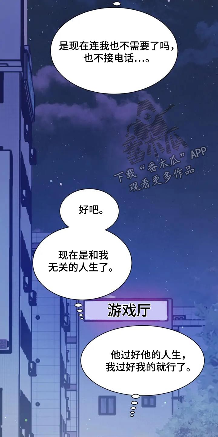 第118话13