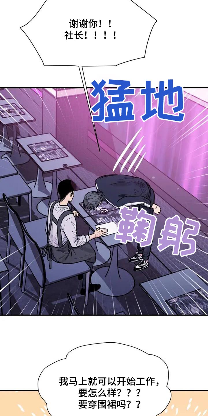 第132话16