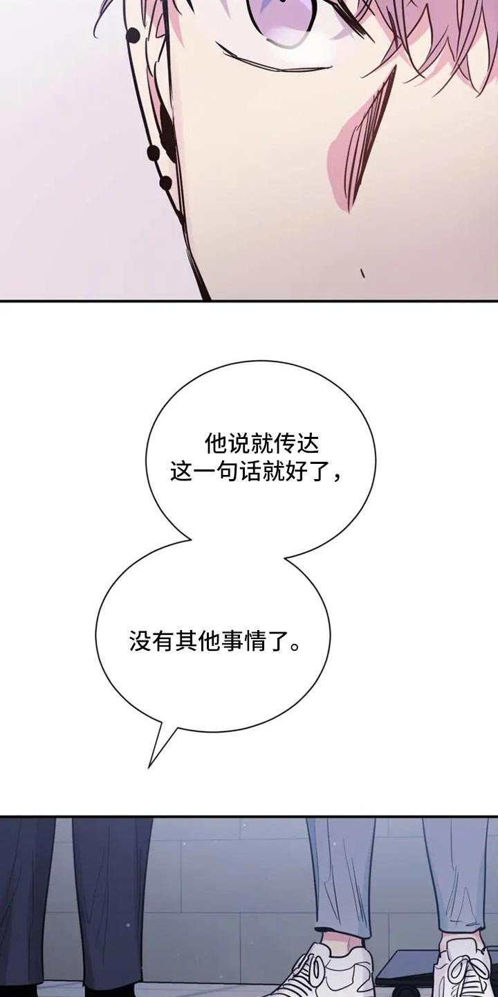 第145话14