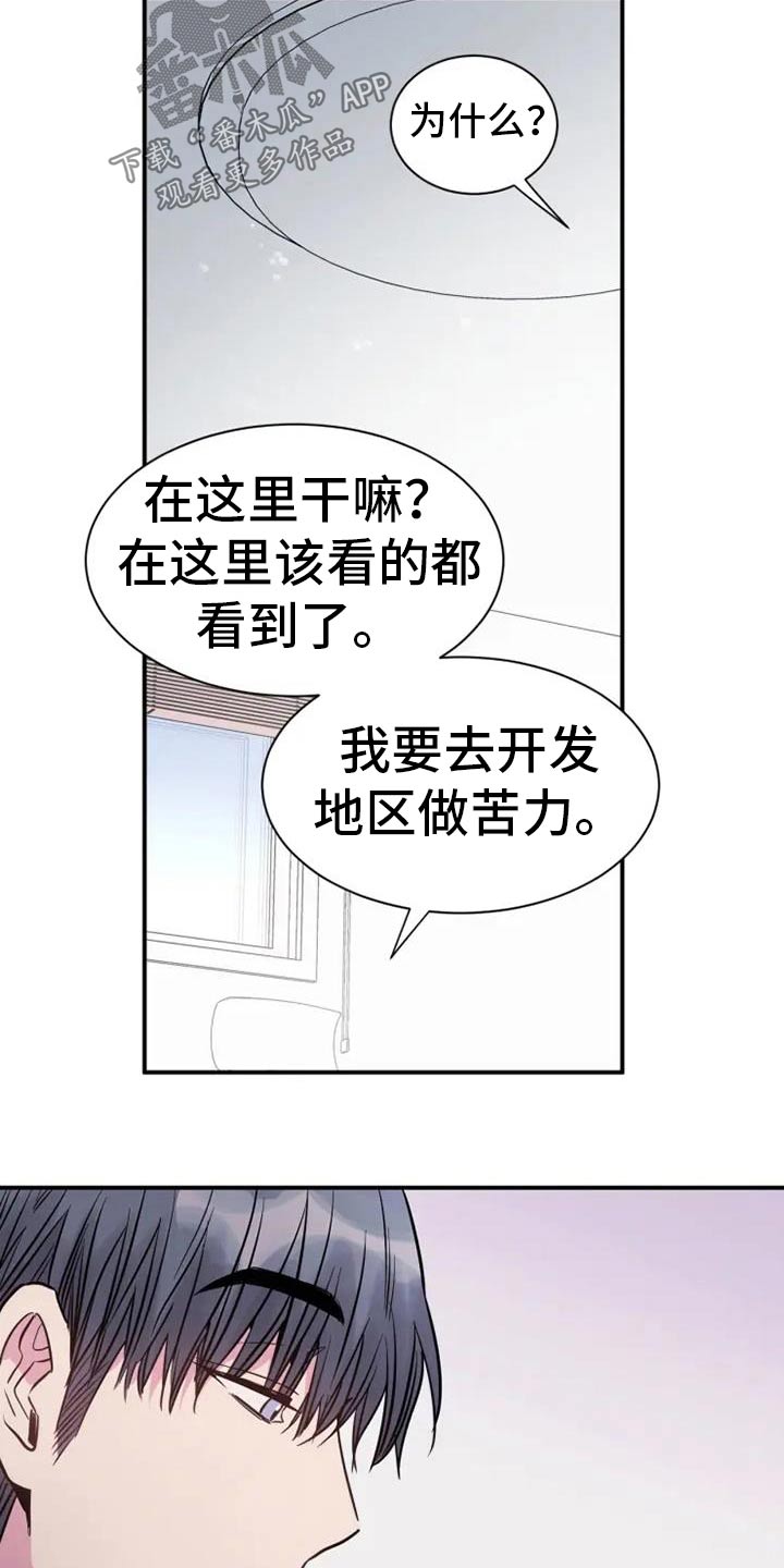 第100话6