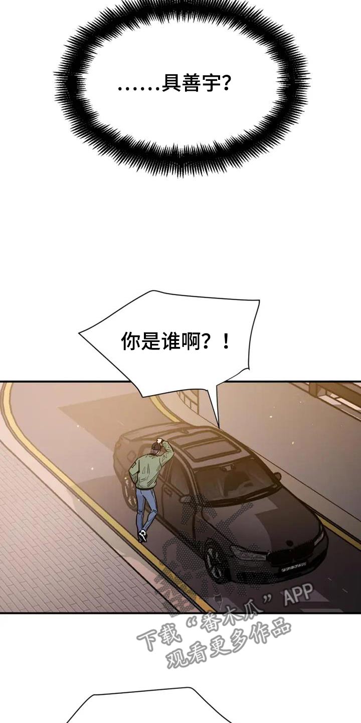 第130话6