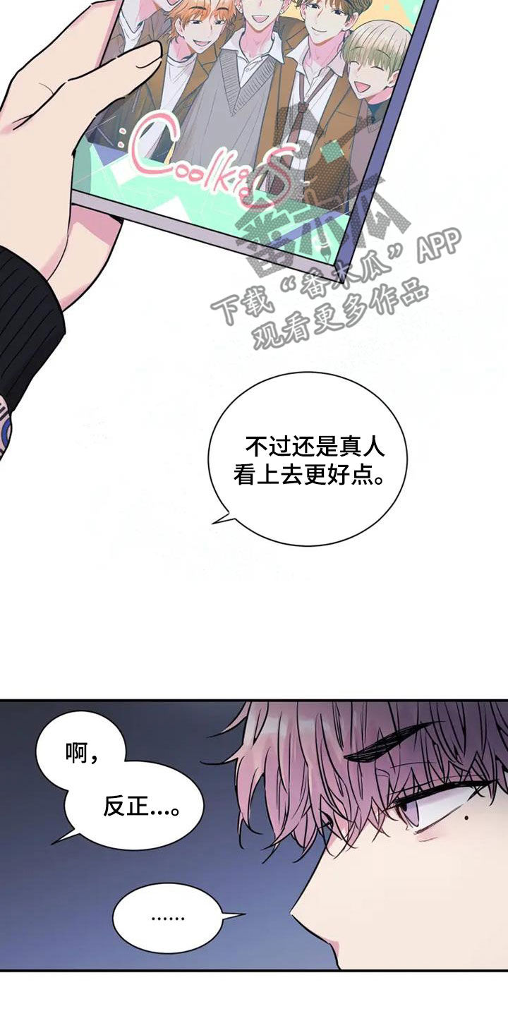 第46话6