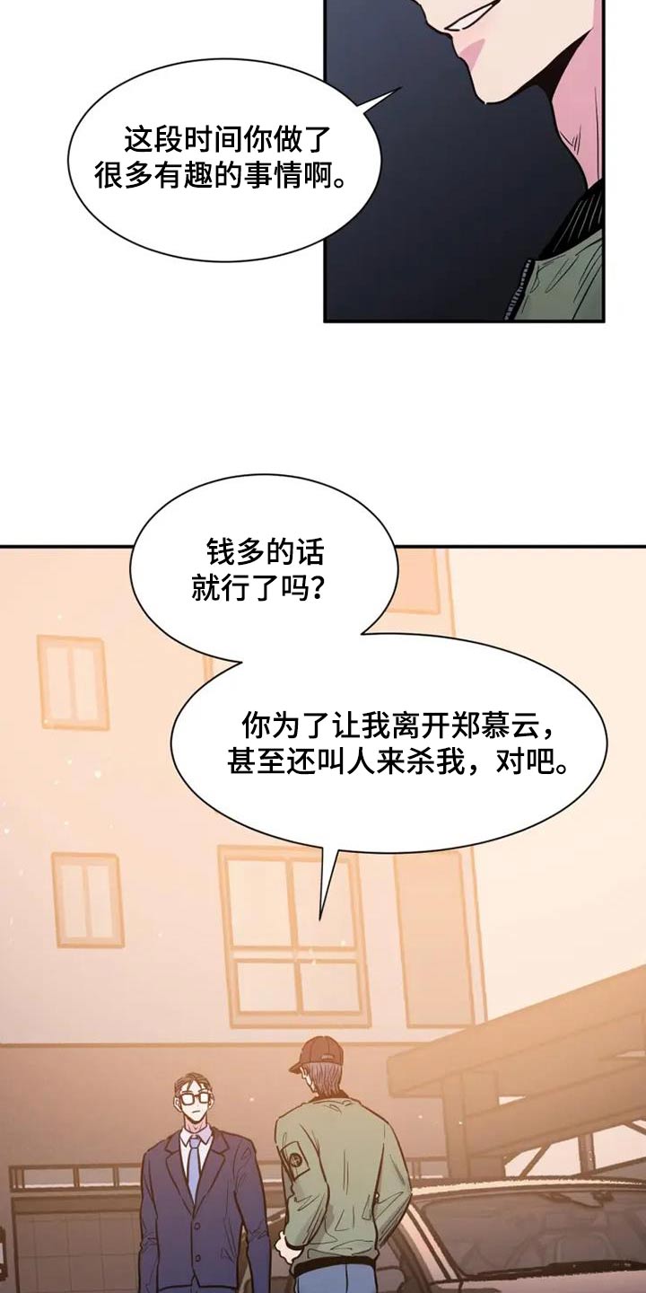 第130话22