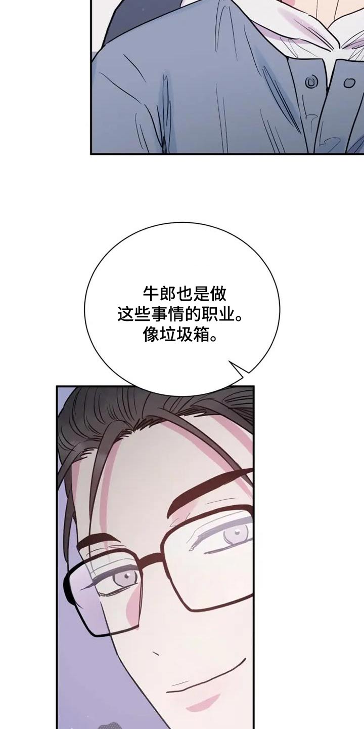 第139话24