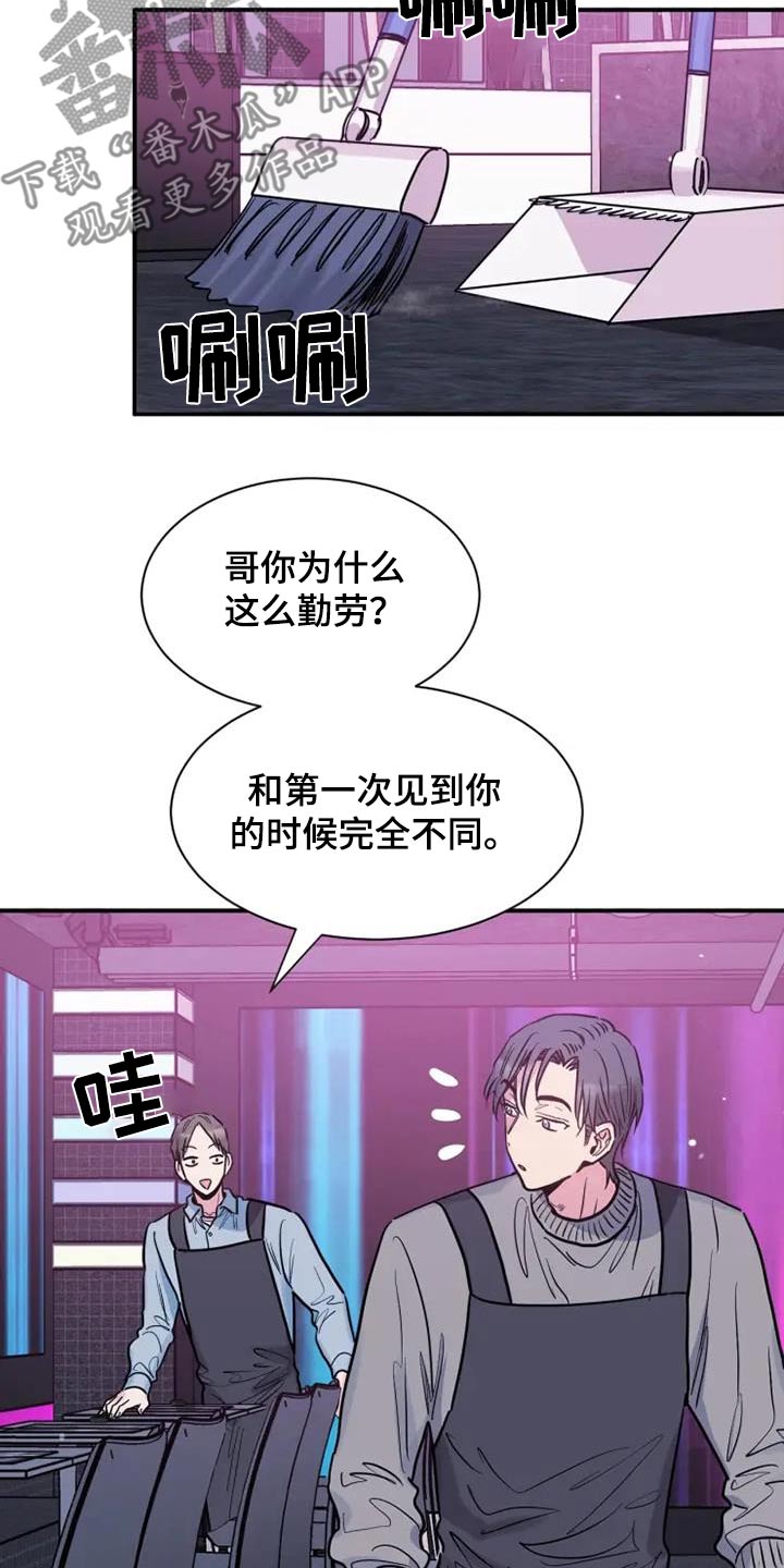 第135话21