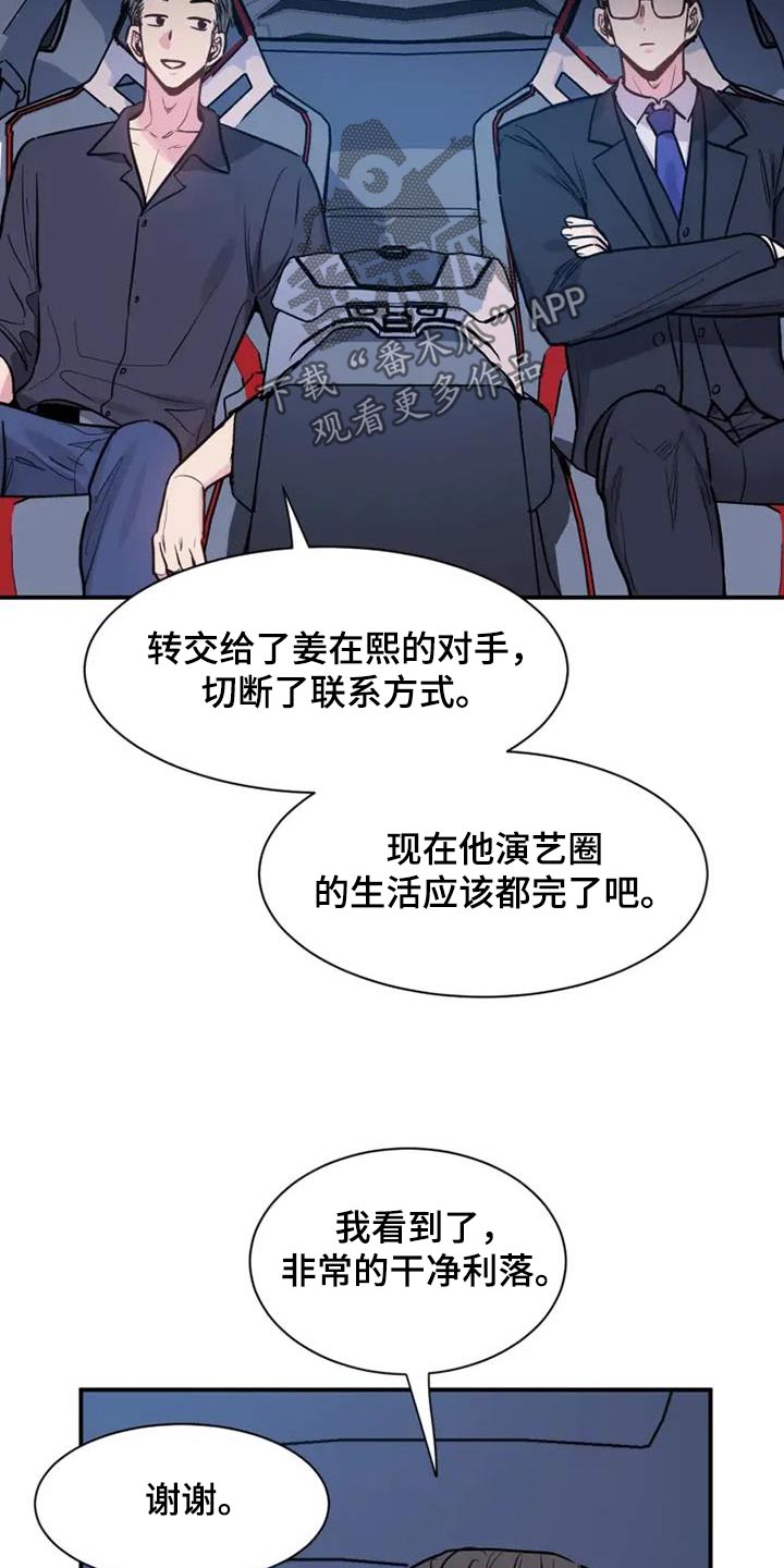 第106话2