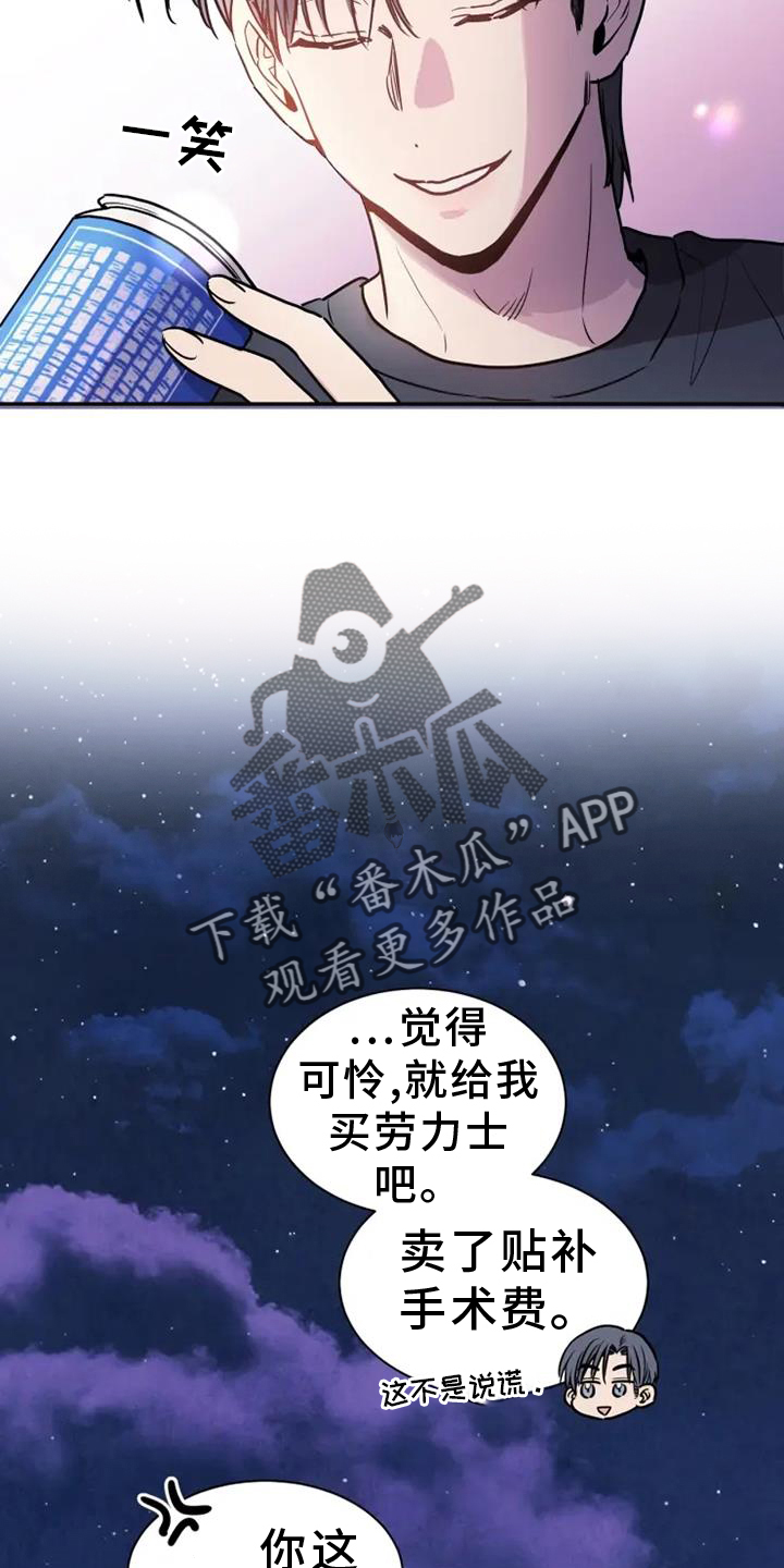 第81话7