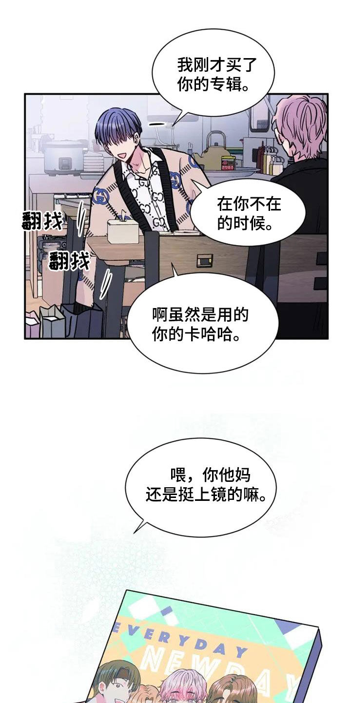 第46话5