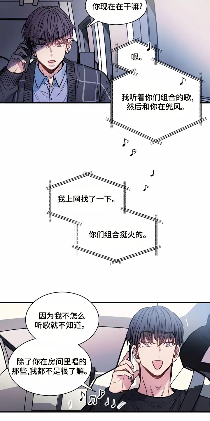 第24话5