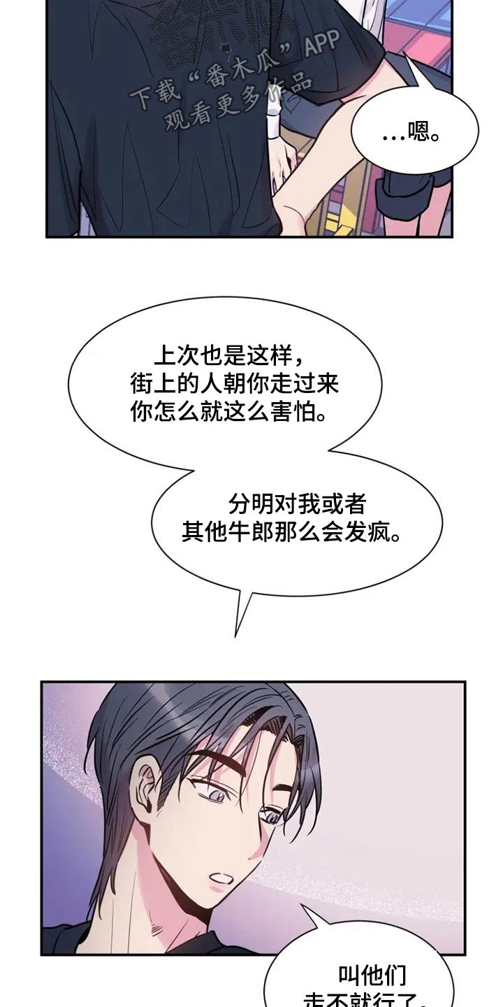 第105话14