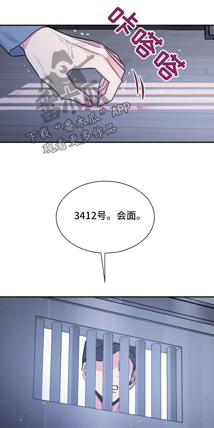 第145话9