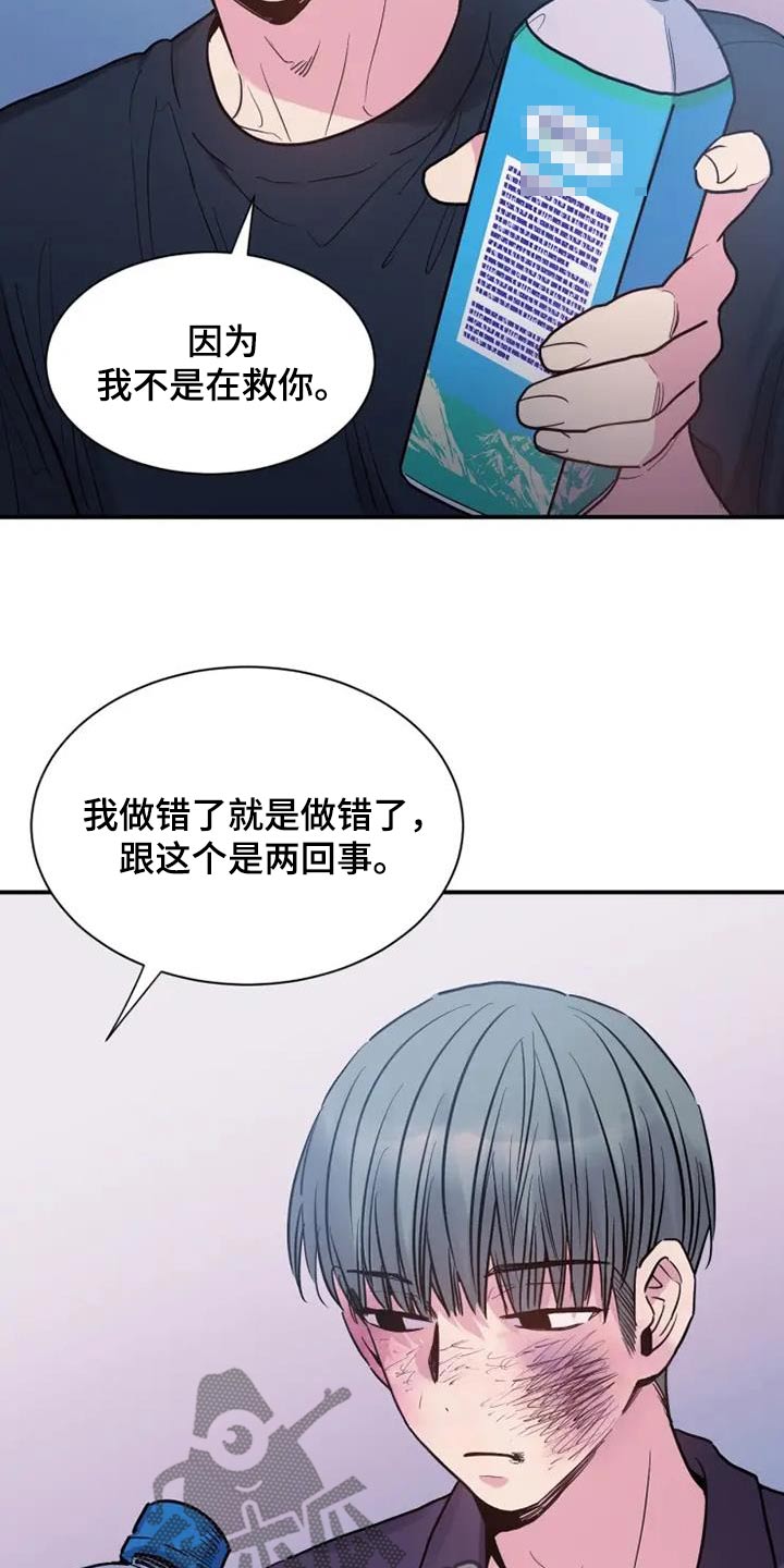 第120话19