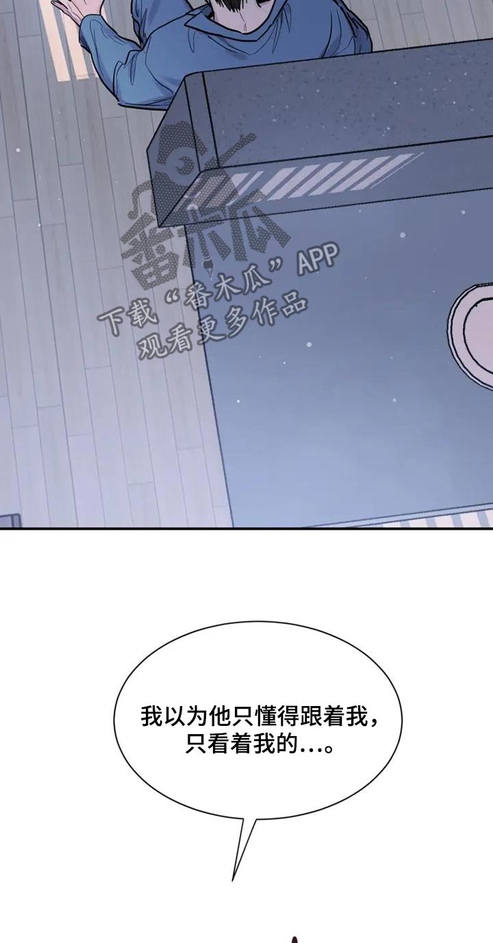 第145话8