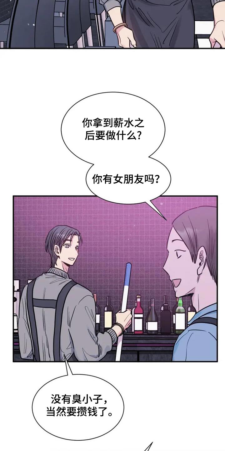 第135话22