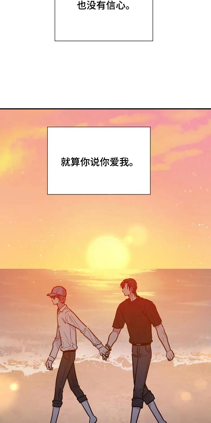 第104话24