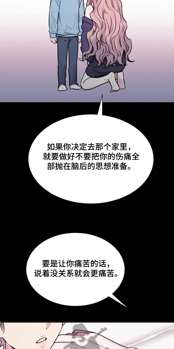 第128话16