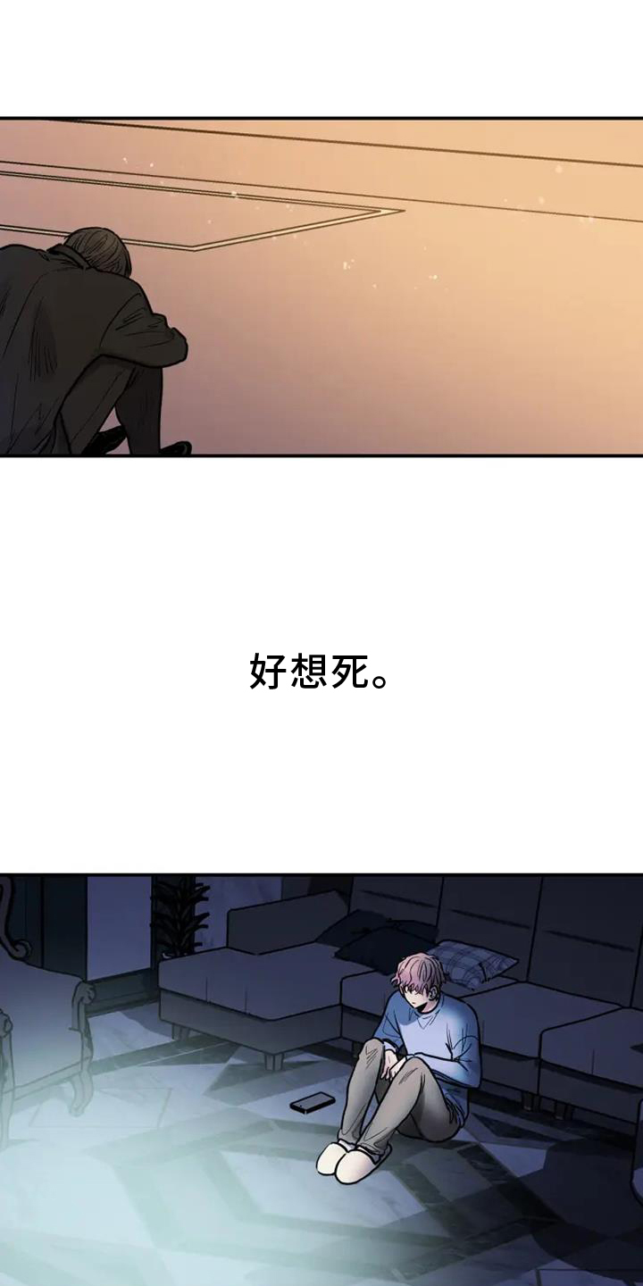 第90话20