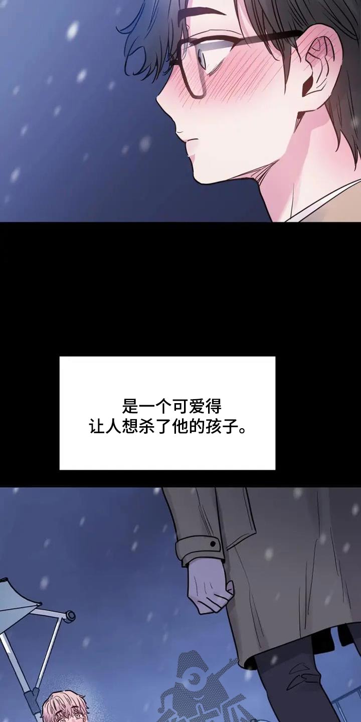 第117话10