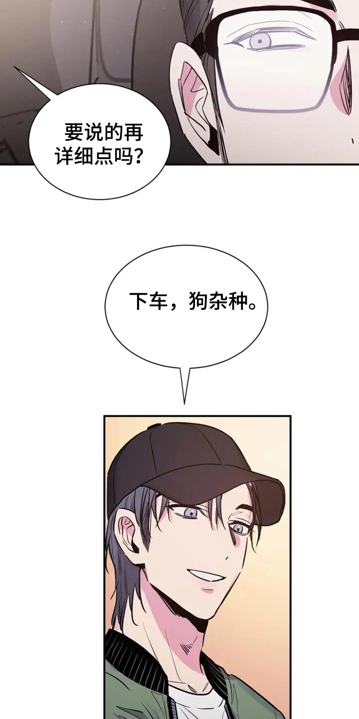 第130话15