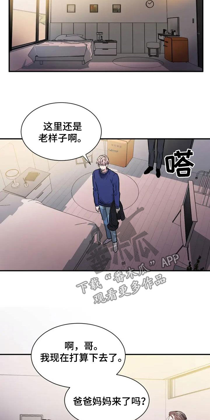 第54话31