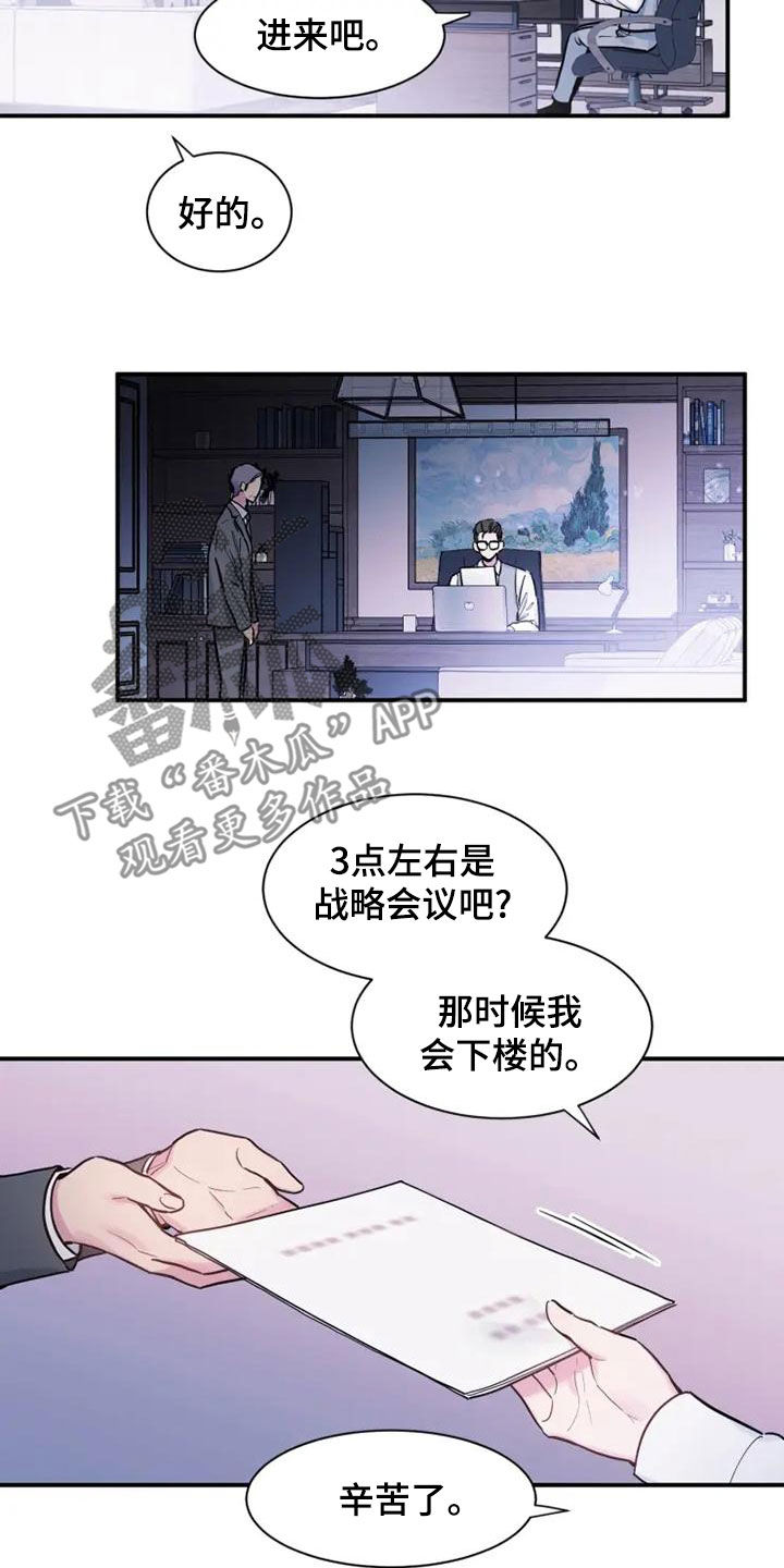 第44话16