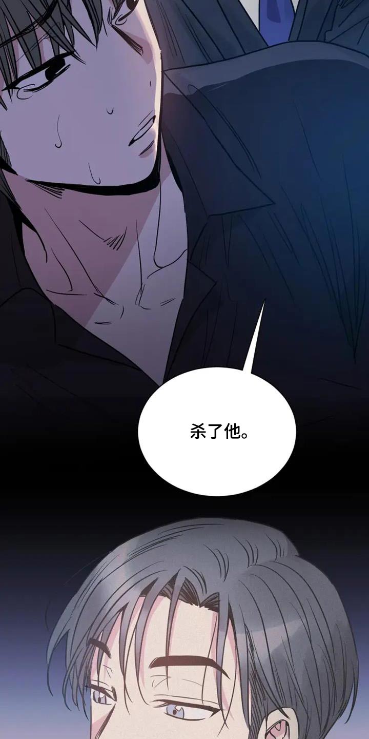 第108话21