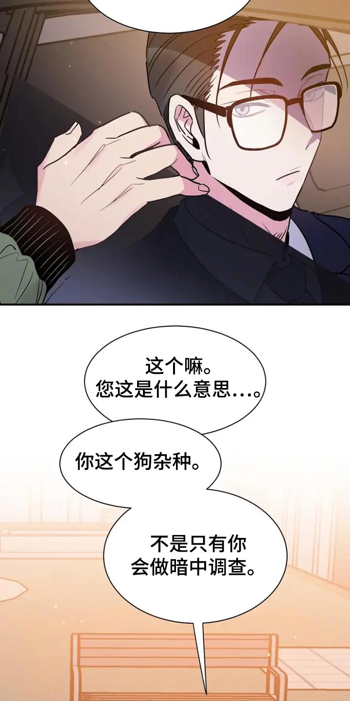 第130话13