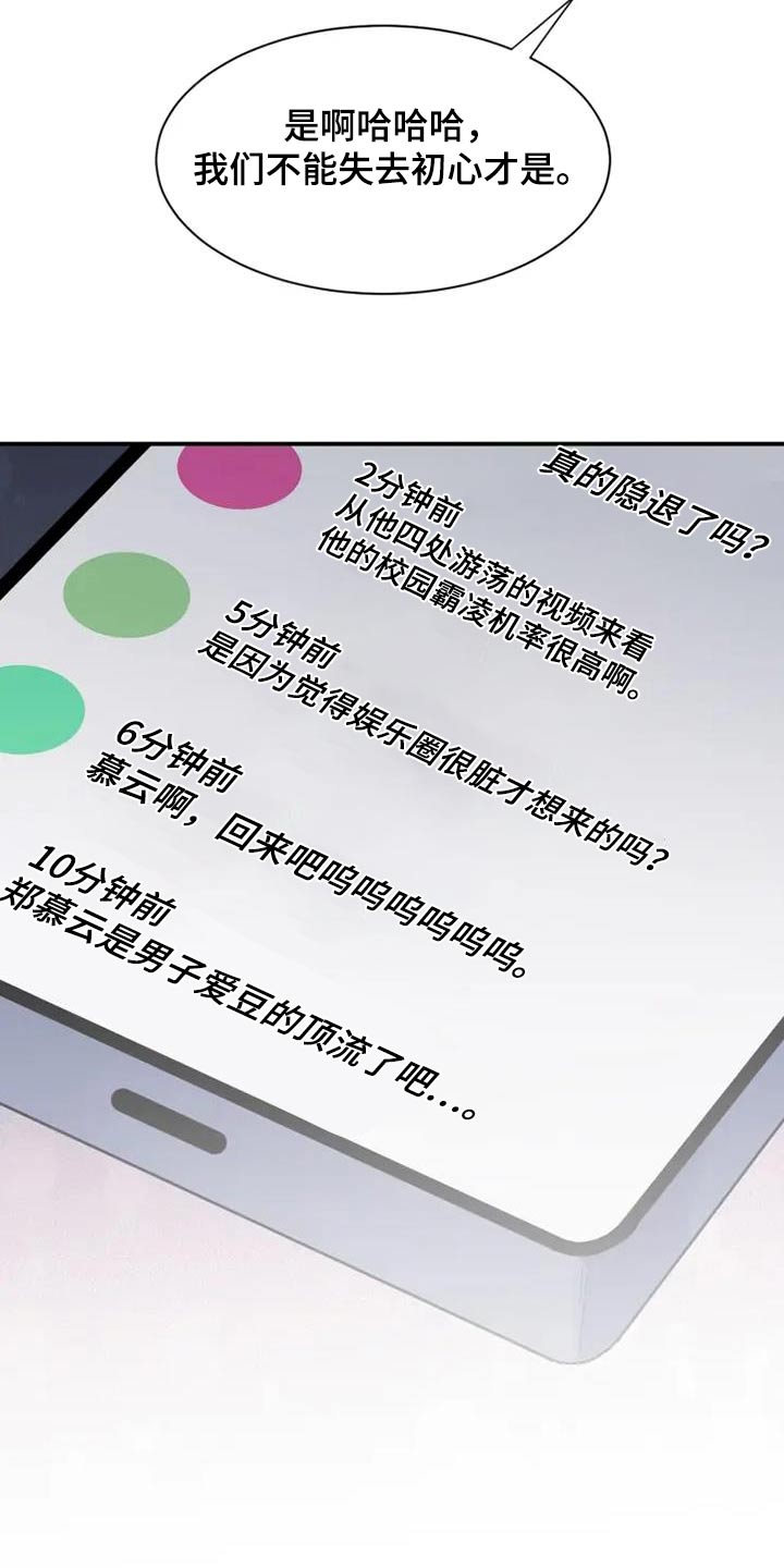 第145话1