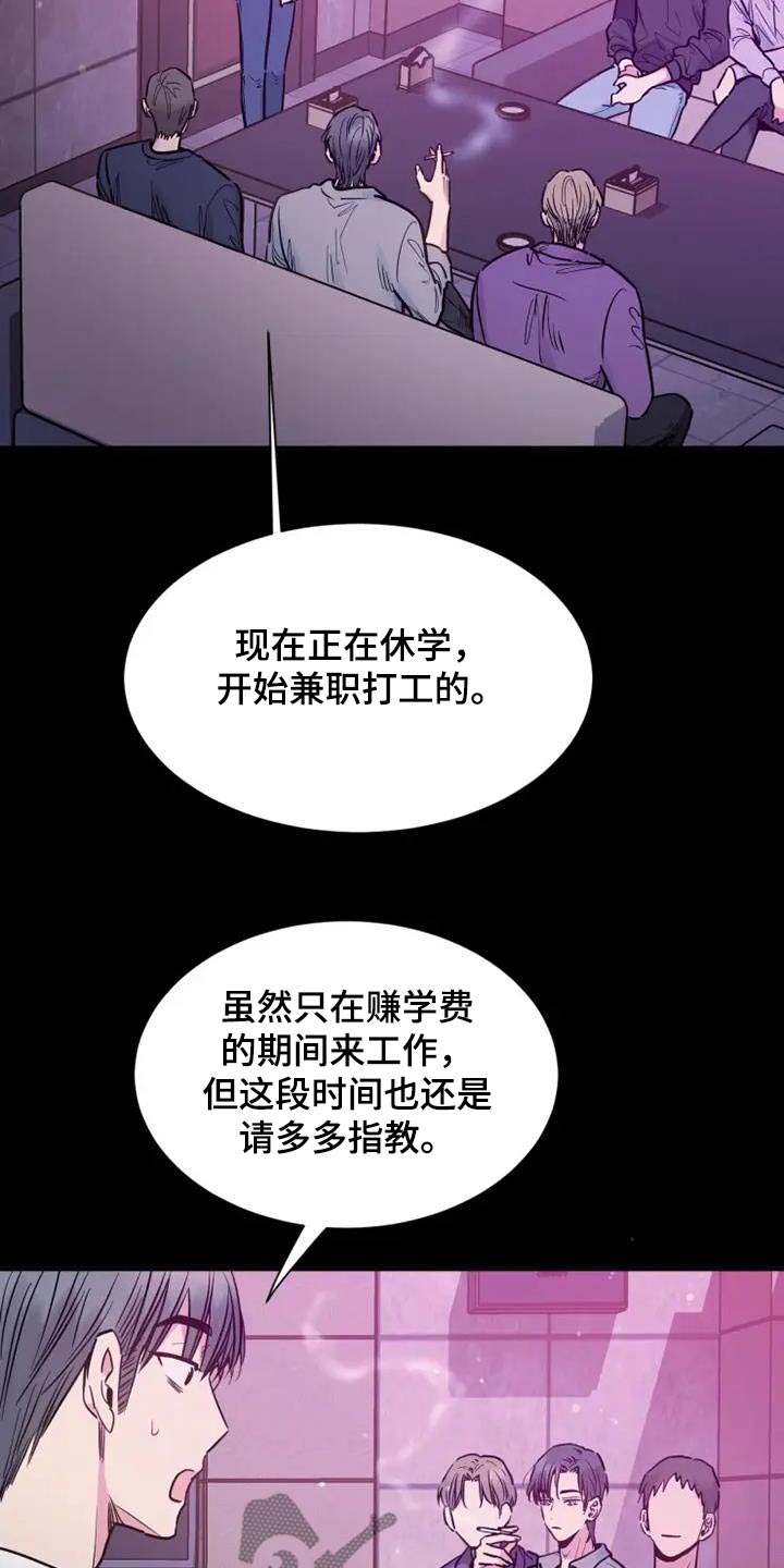 第119话31