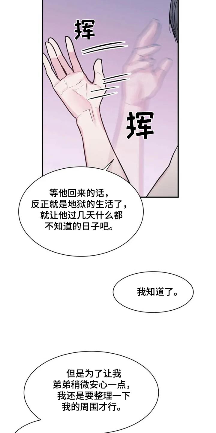 第101话21