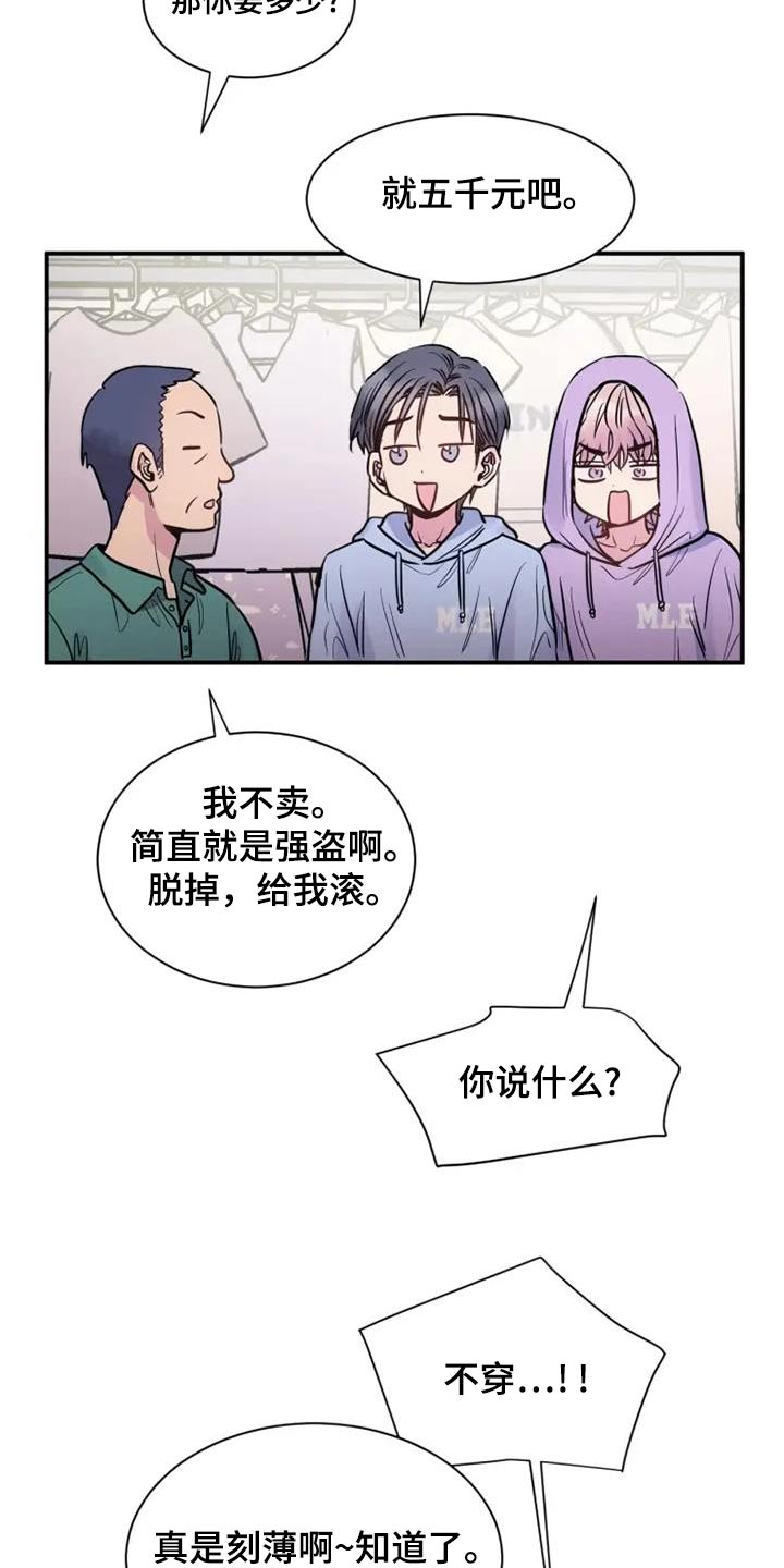 第107话21