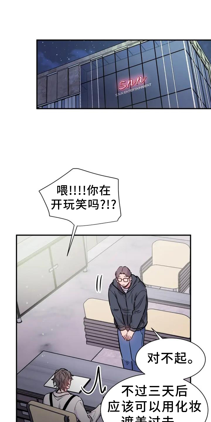 第91话6