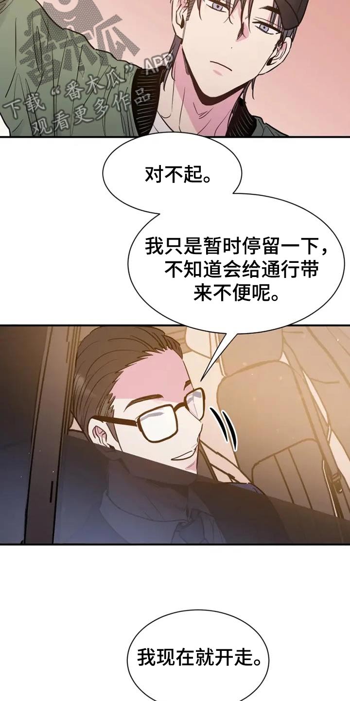 第130话9