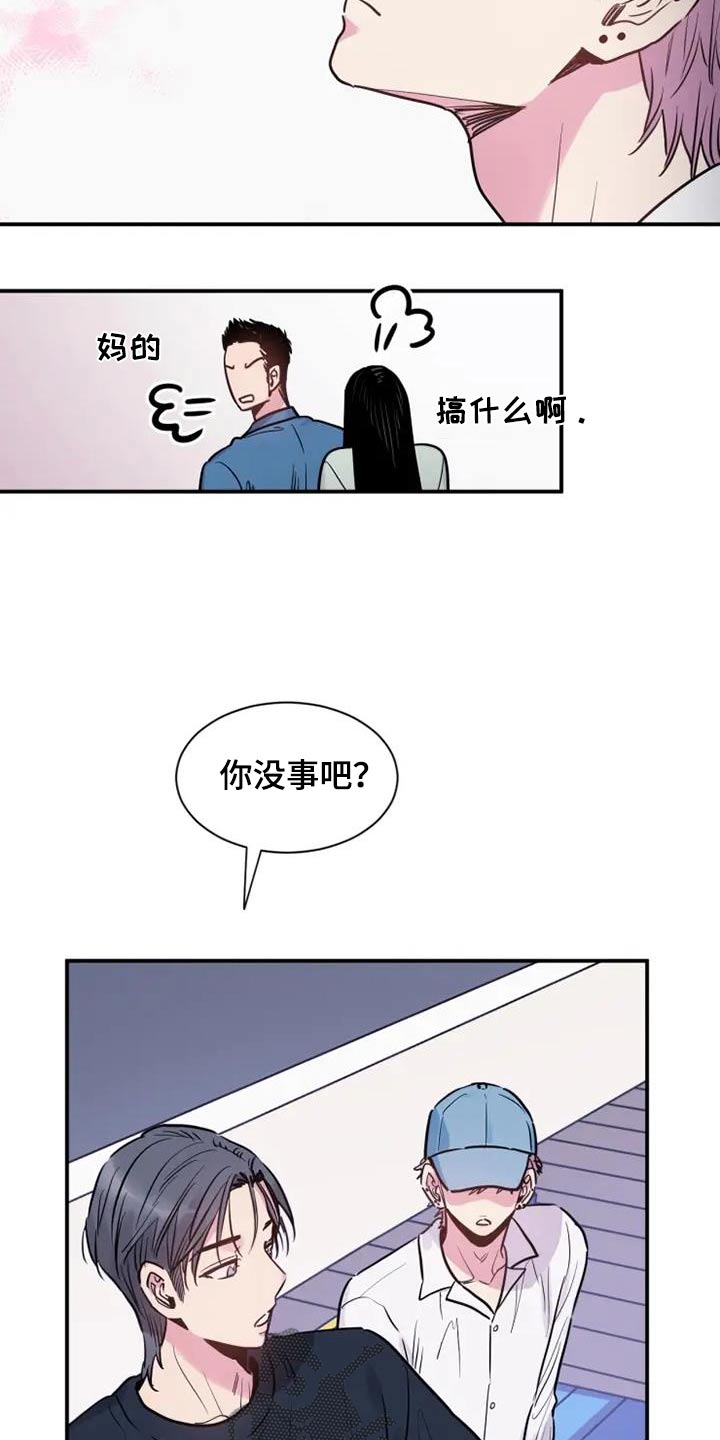 第105话13