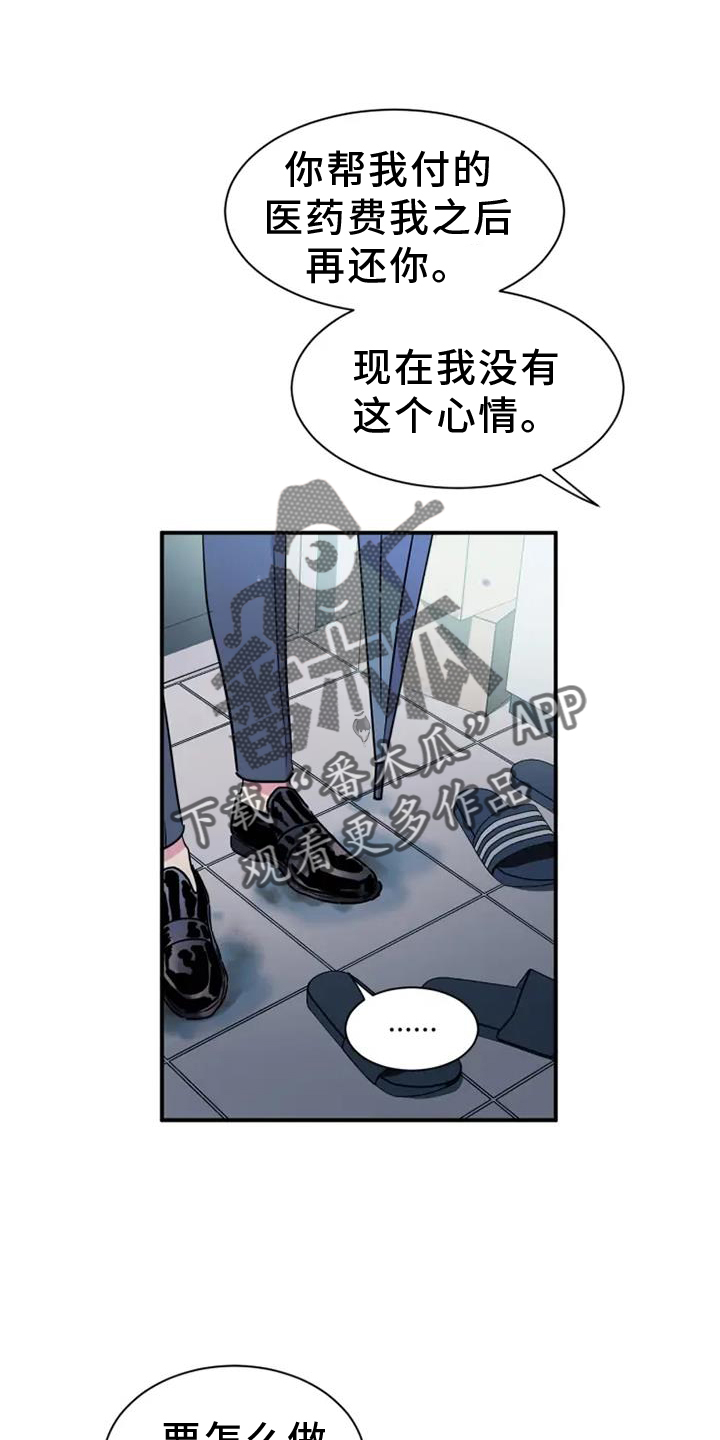 第93话1