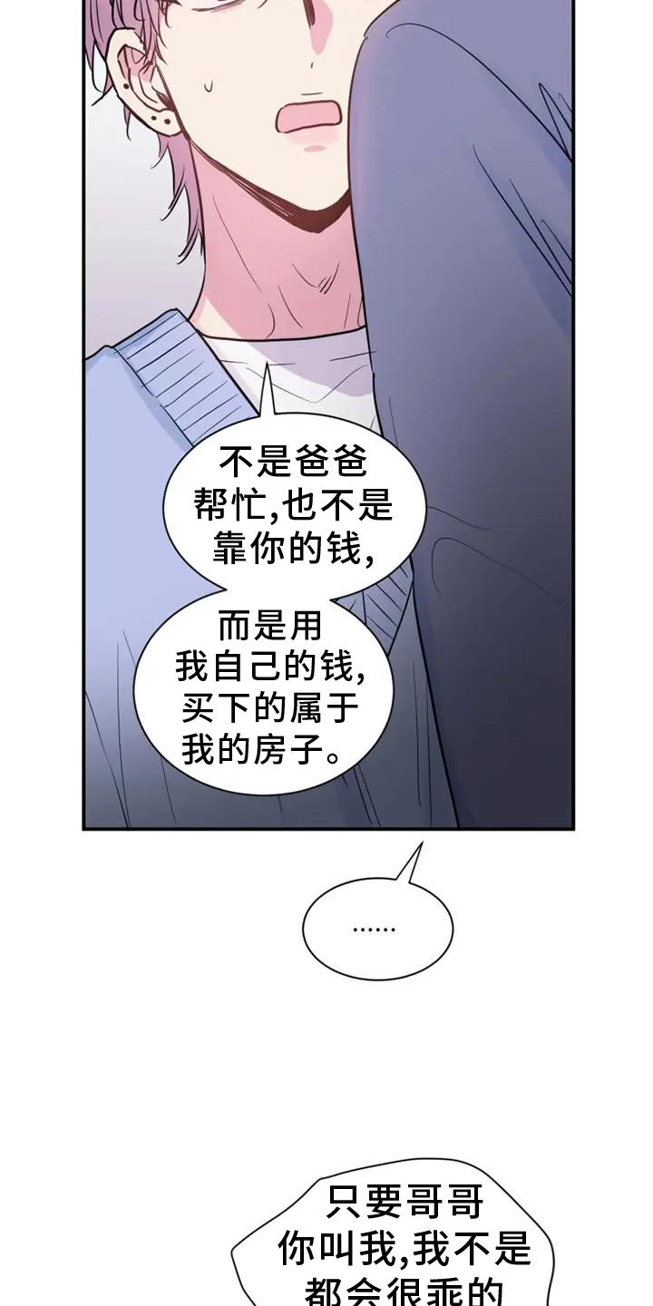 第85话8