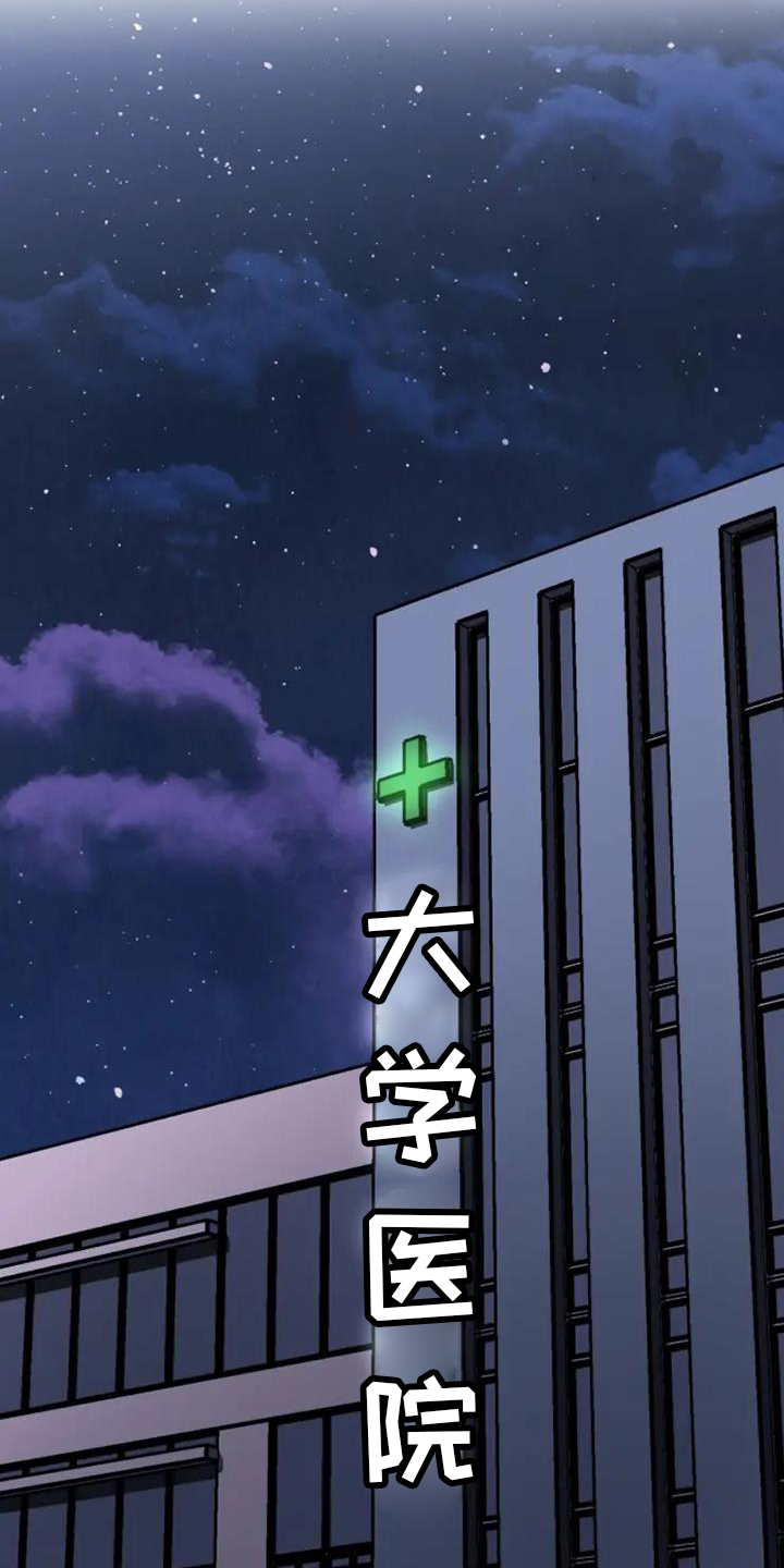 第79话12