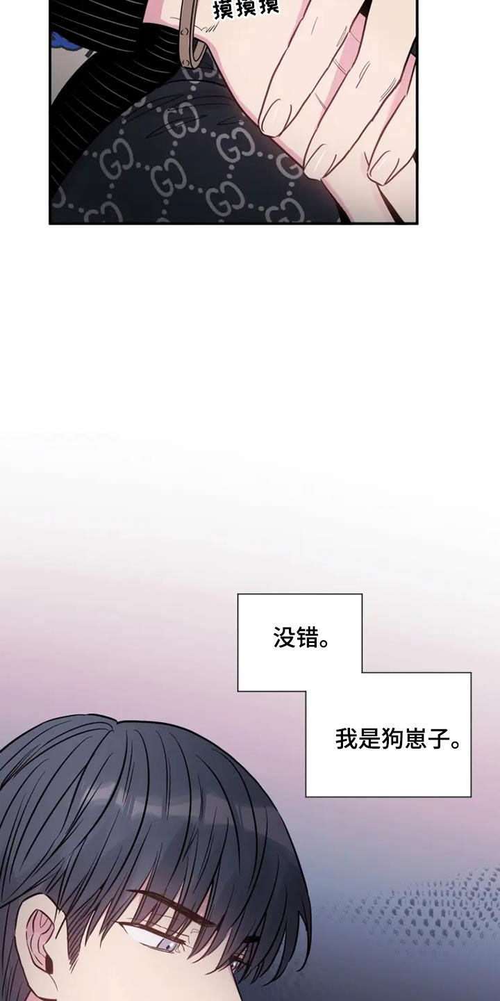 第49话20