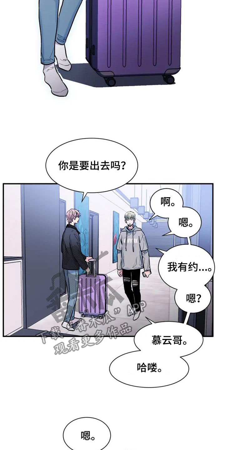 第59话15