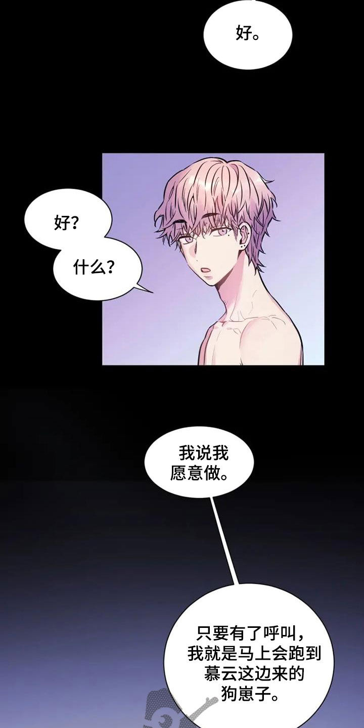 第49话14