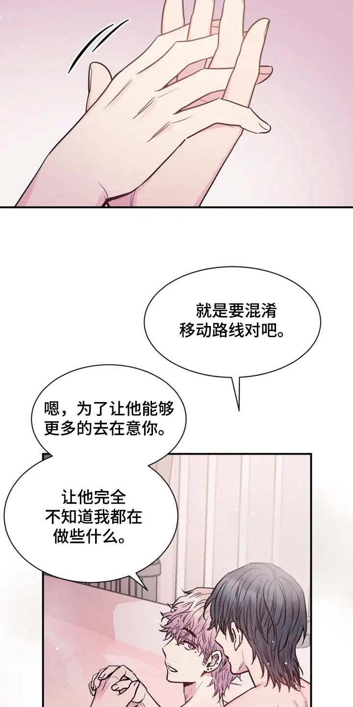 第139话3