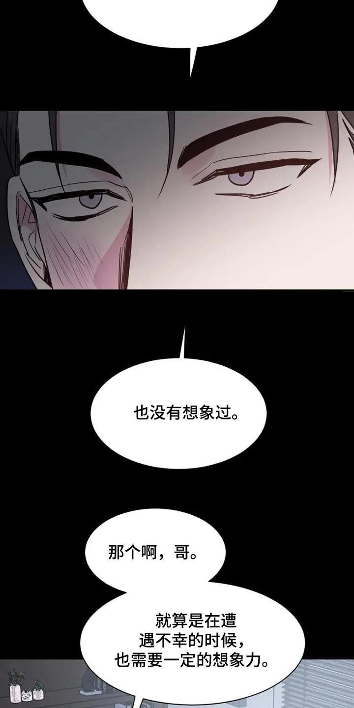 第144话9