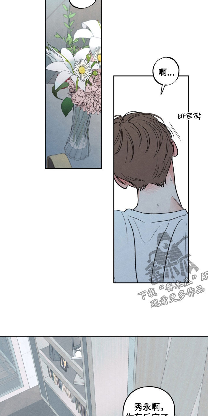 第211话13