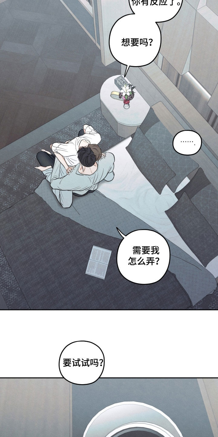 第211话14