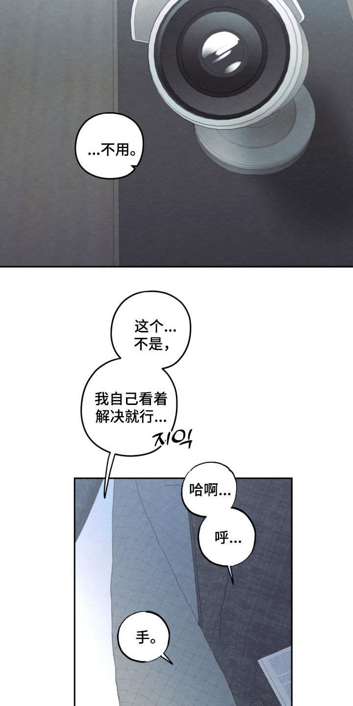 第211话15