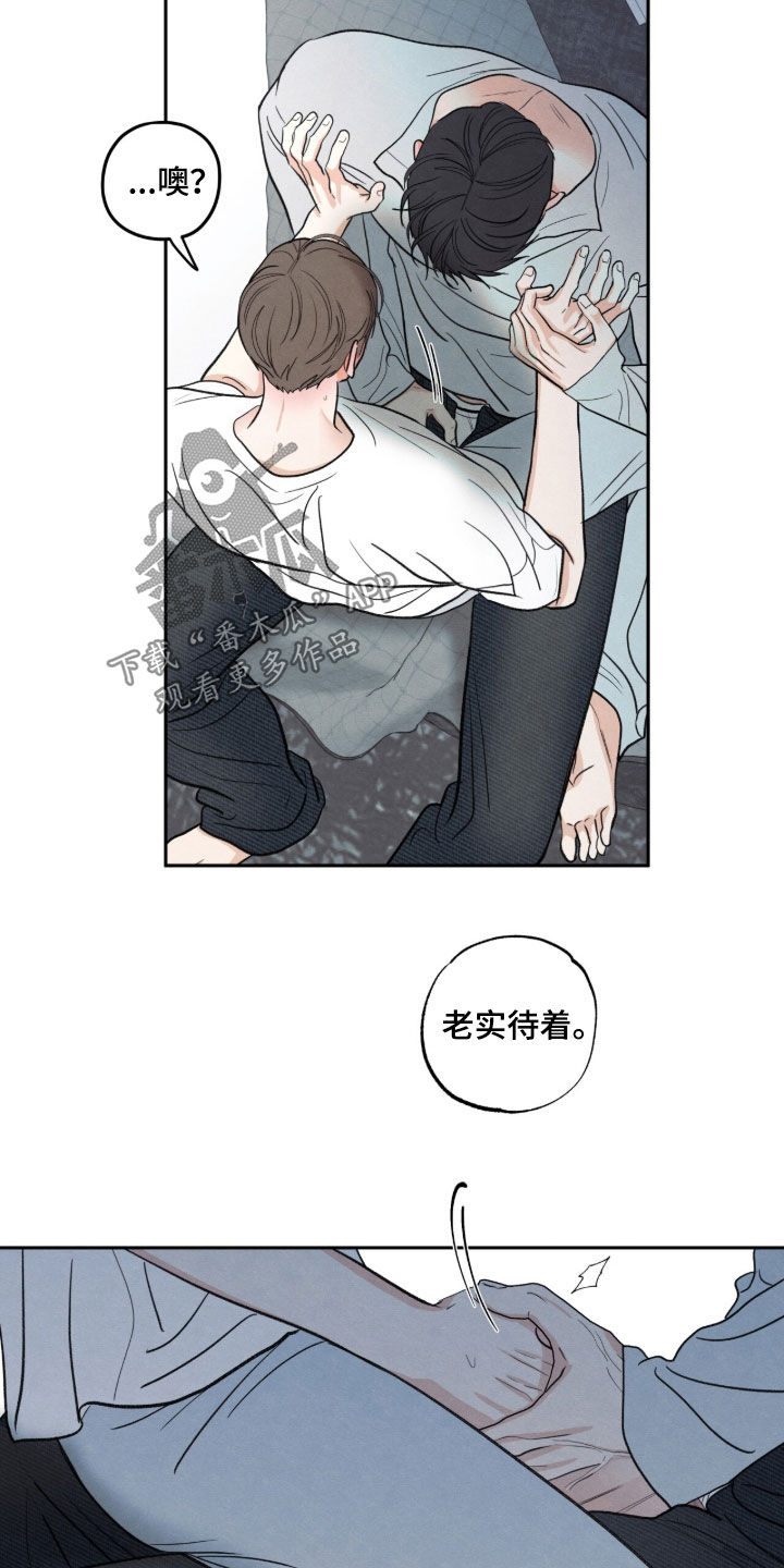 第211话16