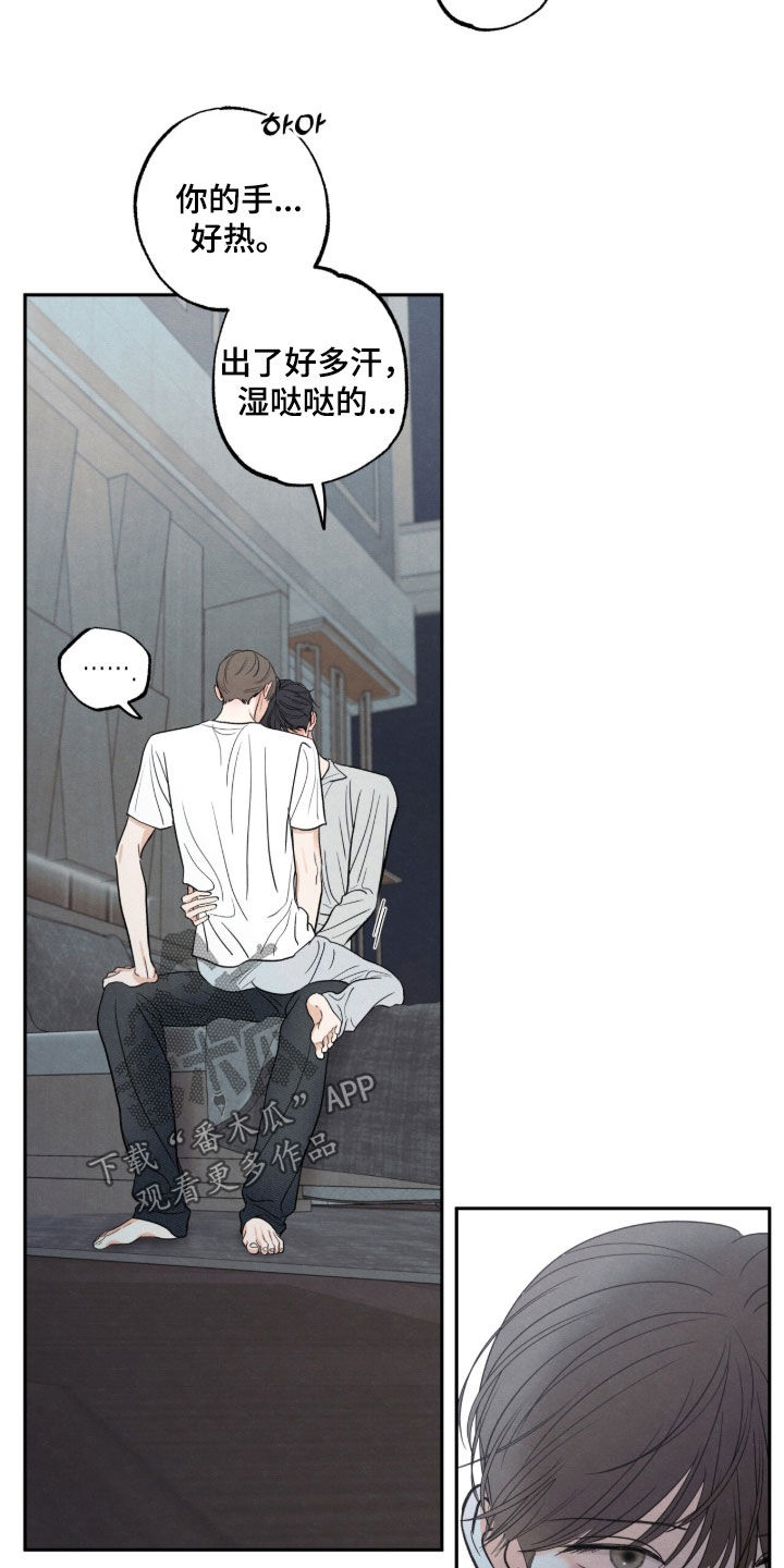 第211话18