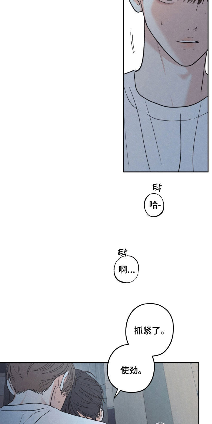 第211话19