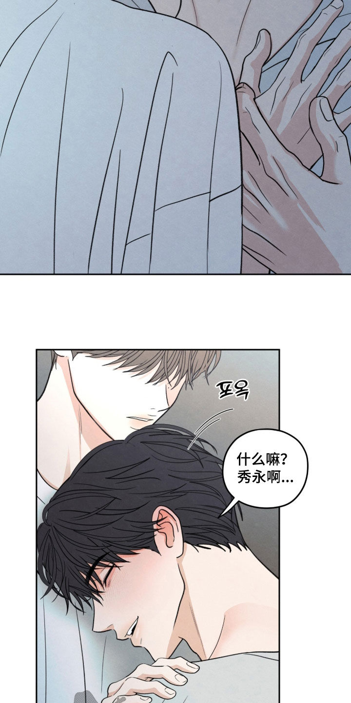 第211话2
